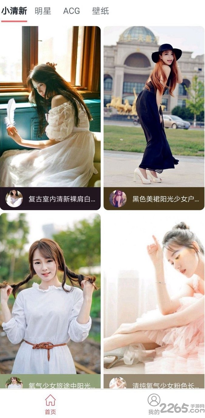 青青壁纸手机版 青青壁纸手机版