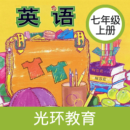 新标准英语七年级上册点读软件 v2.6.1 安卓版