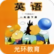 外研英语一下点读app v1.0.0 安卓版
