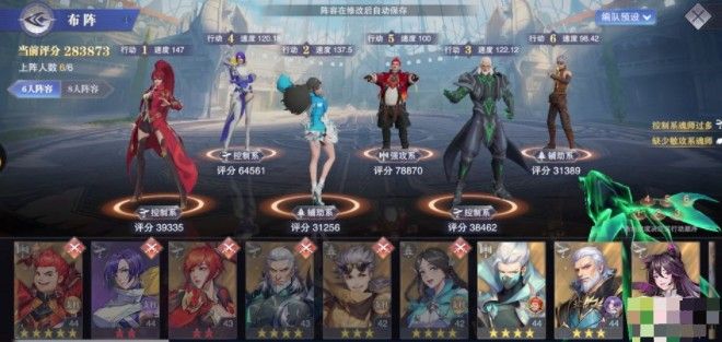 斗罗大陆魂师对决宁荣荣魂环搭配推荐：宁荣荣最强阵容魂环配置攻略[多图]图片2