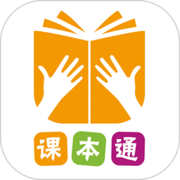 课本通小学英语点读机官方版 v3.2.3 安卓版