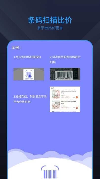 快递物流查询app 快递物流查询app