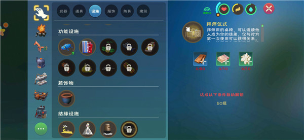 创造与魔法忘情水怎么获得？解除结缘忘情水获取方法[多图]图片5