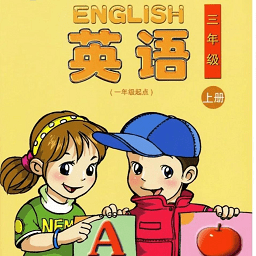 清华英语点读app v3.1215.16 安卓版