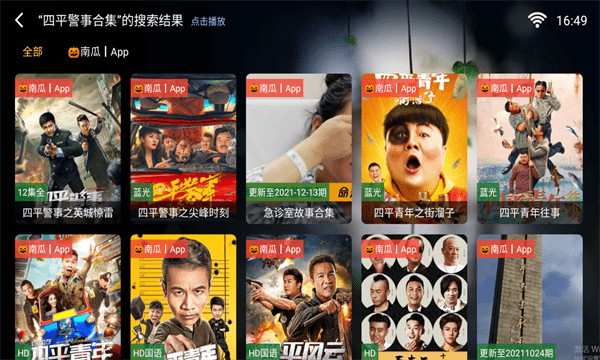 苹果影视tv软件