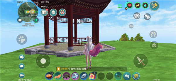 创造与魔法忘情水怎么获得？解除结缘忘情水获取方法[多图]图片7