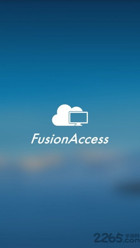 fusionaccess官方版