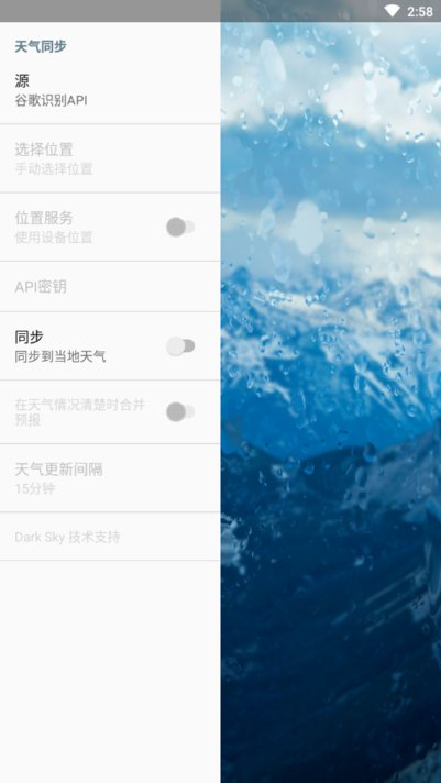 雨滴动态壁纸软件