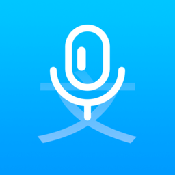 语音转文字识别app v1.0.0 安卓版