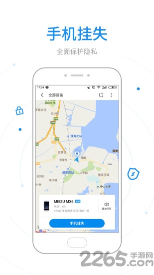 查找手机oppo软件
