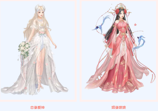 爱江山更爱美人手游结缘爱神攻略：结缘爱神活动玩法规则介绍[多图]图片1