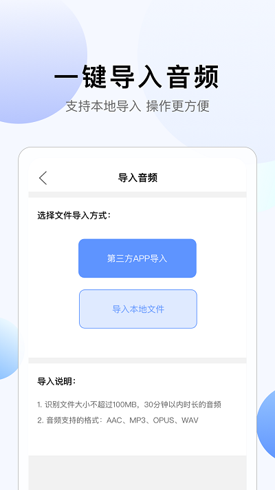 彩映转文字app