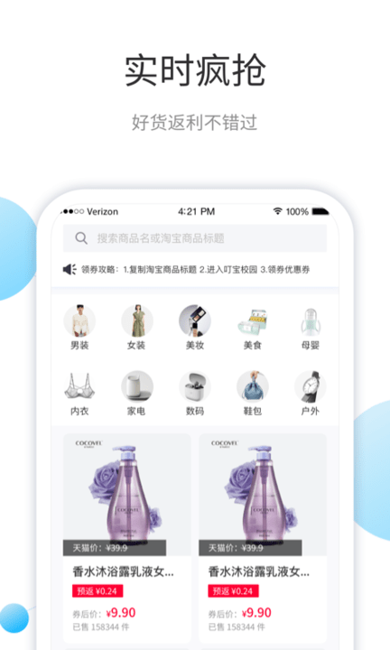 叮宝校园订水系统