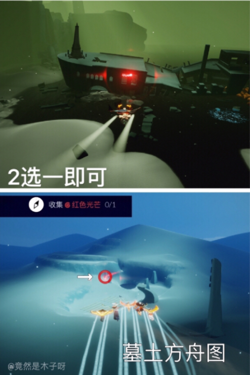 光遇禁阁的神坛在哪里？8.10禁阁的神坛冥想位置分享[多图]图片4