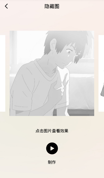 qq主题美化助手2019 qq主题美化助手2019