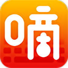 嘀嗒输入法app v1.0 安卓版