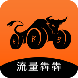 流量犇犇app v1.2.5 安卓手机版