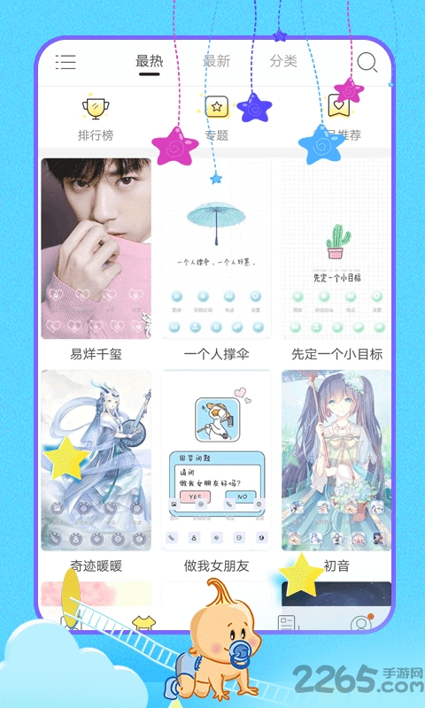 乖乖图库app