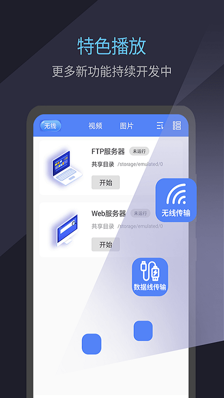 超清播放器4kapp