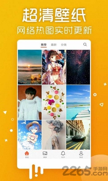 魔幻主题商店app