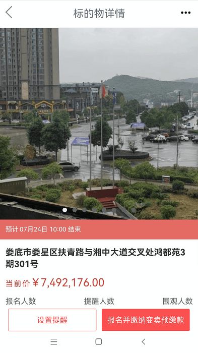 融e购工行商城app 融e购工行商城app