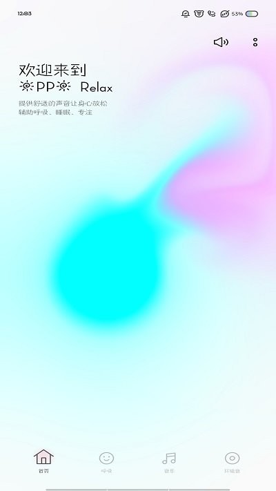 opporelax最新版本