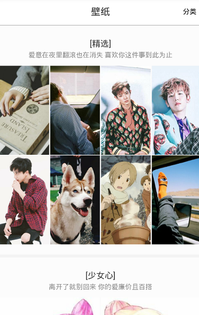 qq主题美化助手2019 qq主题美化助手2019