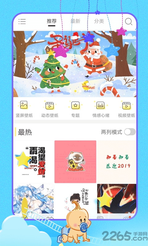 乖乖图库app