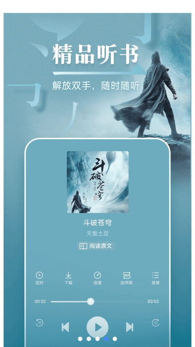 oppo书城app