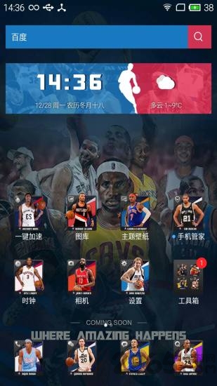 nba手机主题桌面