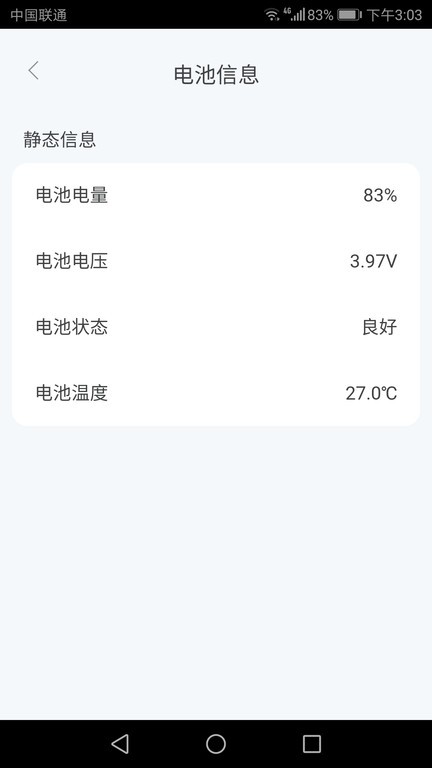 好运流量宝app