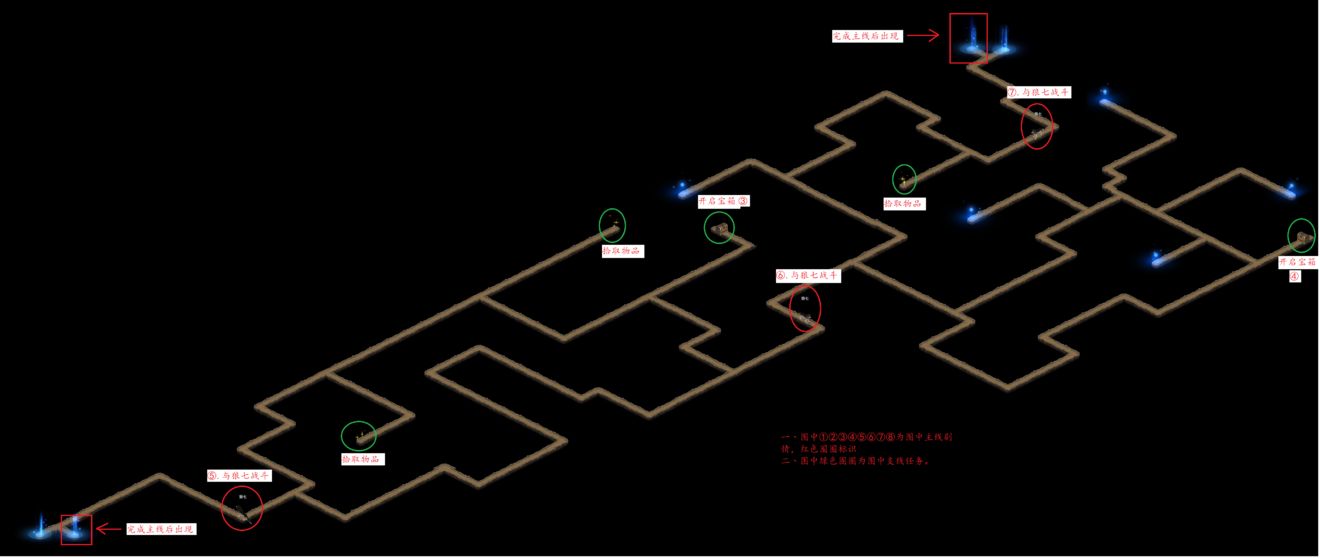 江湖悠悠黄粱村攻略：秘境黄粱村主线支线完美通关流程[多图]图片2