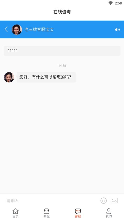 流量网厅手机版下载
