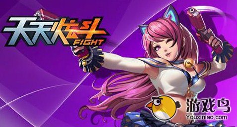 《天天炫斗》新人30级以后快速升级小攻略[图]图片1