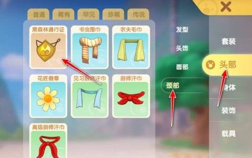 摩尔庄园庇护之物任务攻略：庇护之物提上黑暗之光油灯任务流程[多图]图片2