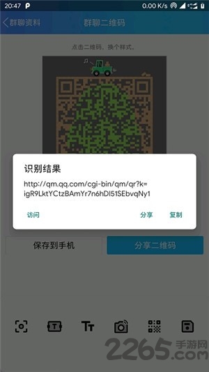 屏幕助手app 屏幕助手app