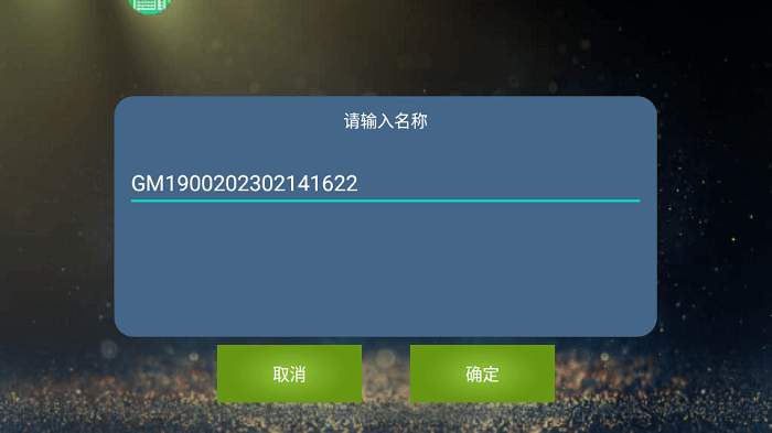 kugamer魅影王座最新版本