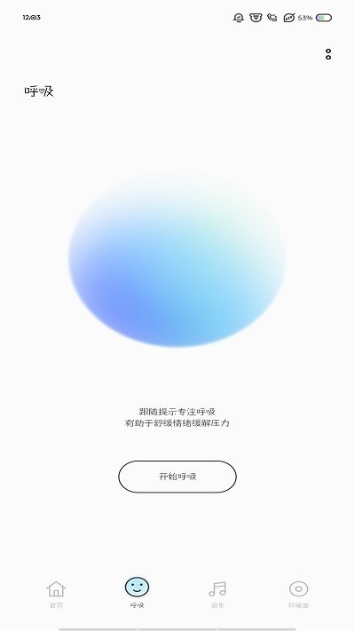opporelax最新版本