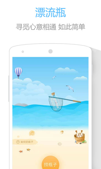 印记云笔记手机版下载