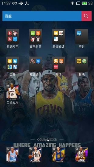 手机nba主题桌面
