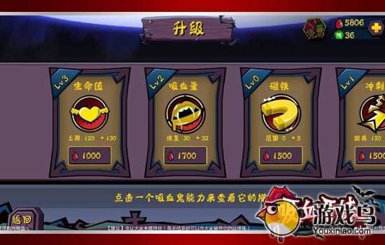 人艰不拆《吸血牙妹》菜鸟实力强化攻略[多图]图片2