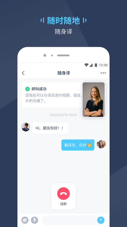 trans on官方版 trans on官方版