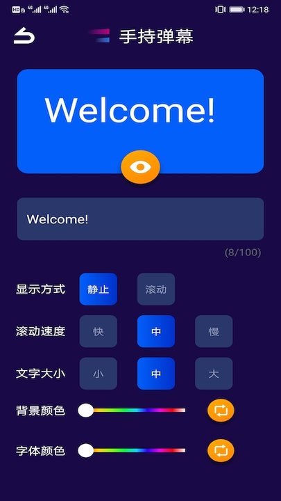 TabTab工具箱下载