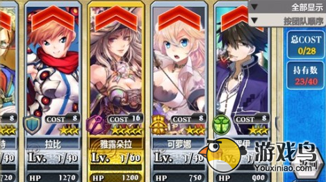 《锁链战记》SSR五星卡抽取规律心得分享[图]图片1