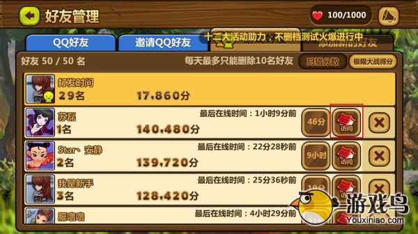 《全民打怪兽》新兵战场应该怎么选择属性[图]图片1