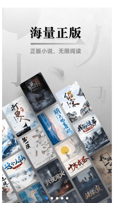 oppo书城app