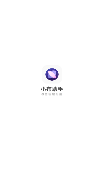 oppo语音助手app官方版(breeno)