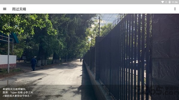 图鉴手机版