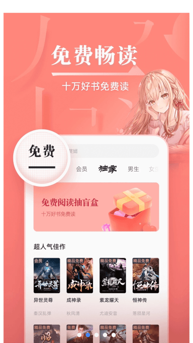 oppo书城app