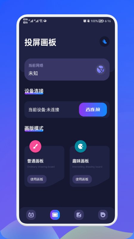 洛克影视播放器app下载